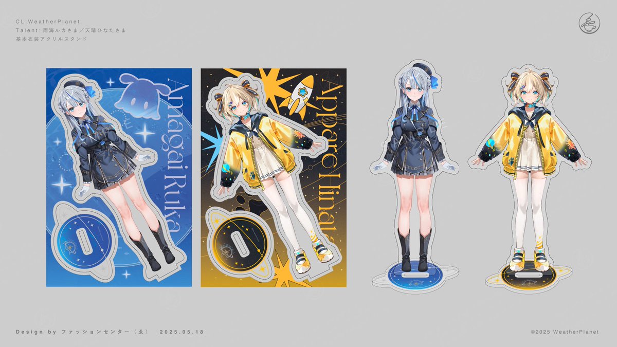 works］ 🌦️WeatherPlanetさま（ @W_Planet_info ） デビュー記念