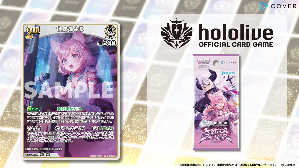 GrMoE0LWYAADjX-.jpg?format=jpg