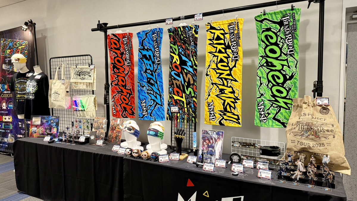 ただいま大電圧祭開催中！！ パンフに折り込みチラシもあるヨ！ #MSSP