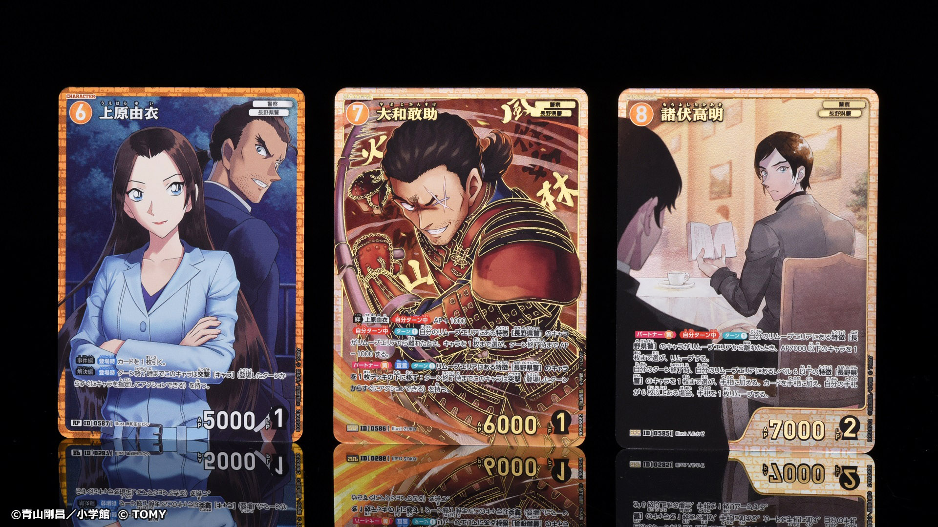 名探偵コナンアプリ 推しキャラデザインカード 諸伏高明 プ*ウ様 名