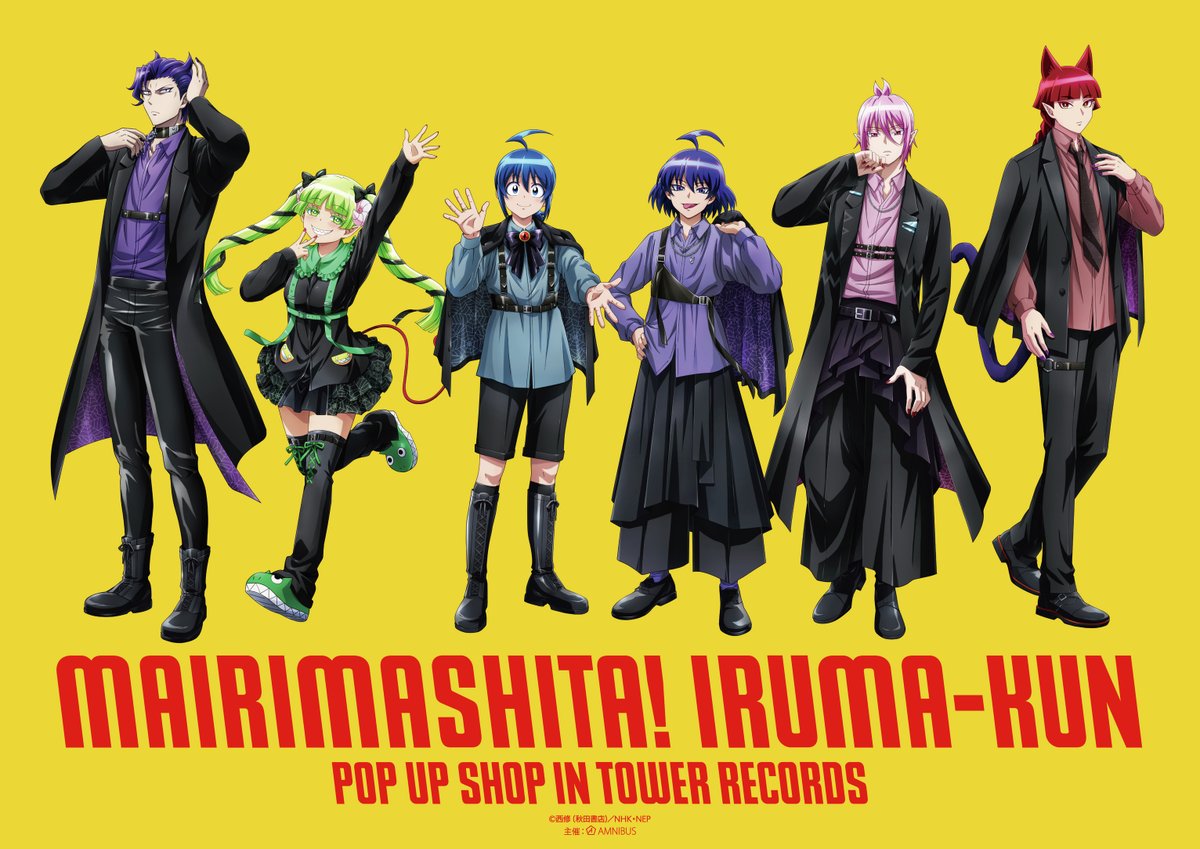 😈デビっとニュース💫 「アニメ『魔入りました！入間くん』 POP UP