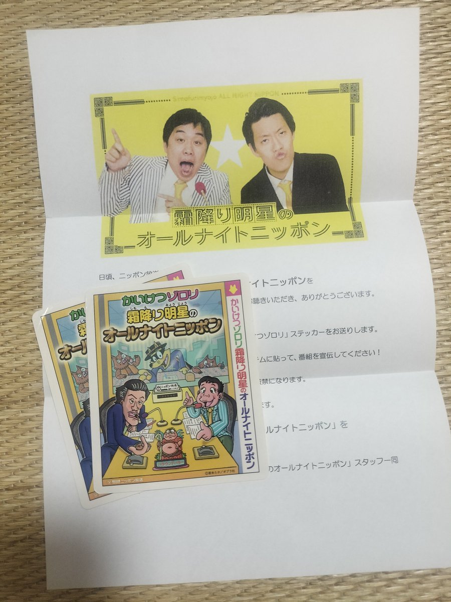 おもちもちもちももち (@ommmomochi) / Posts / X