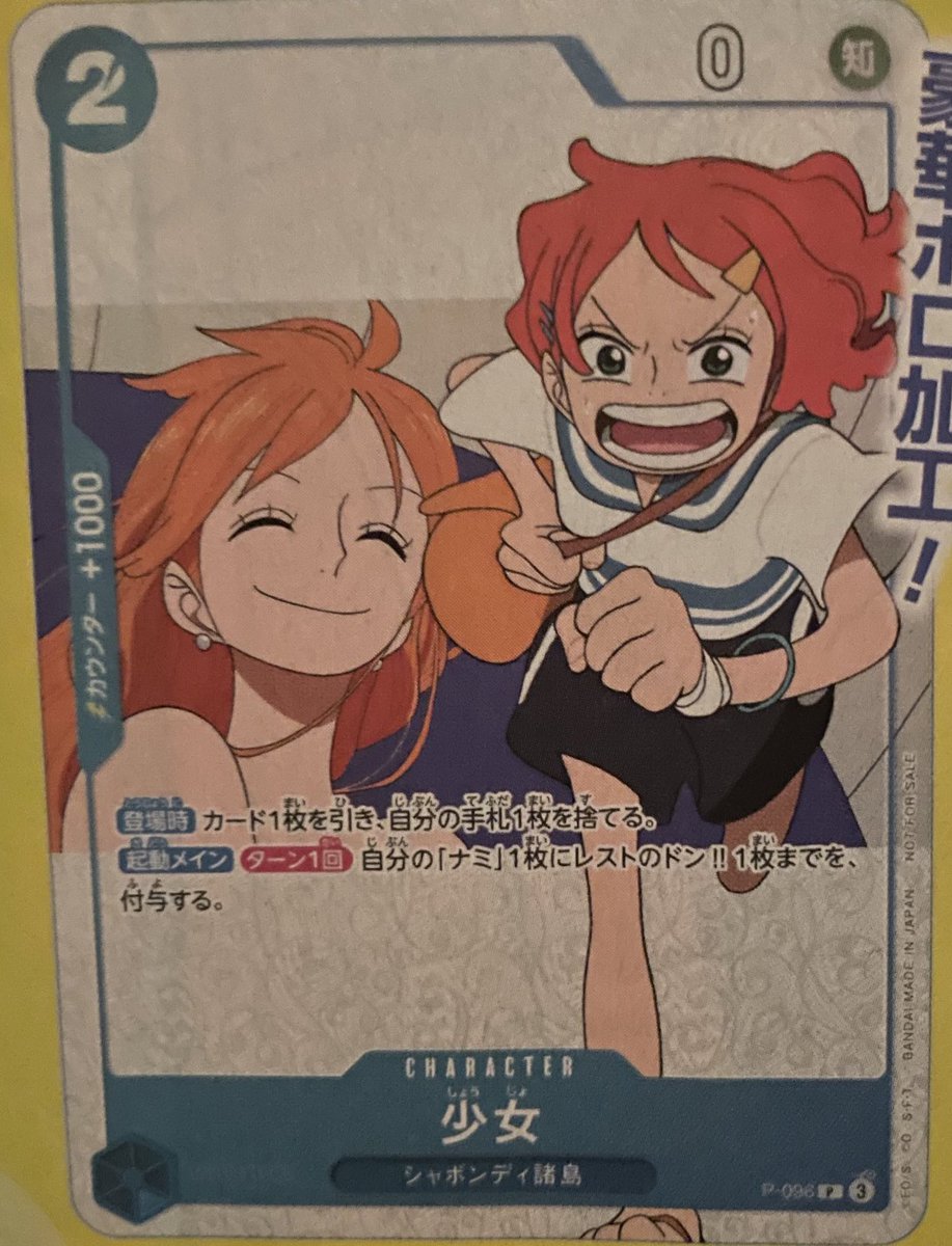 GroiocpXMAAOCMn.jpg?format=jpg