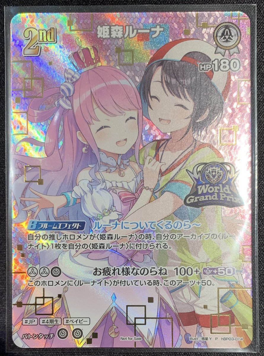 🆙ホロカ 🩷姫森ルーナ WGPプロモ 💛戌神ころね WGPプロモ 当店