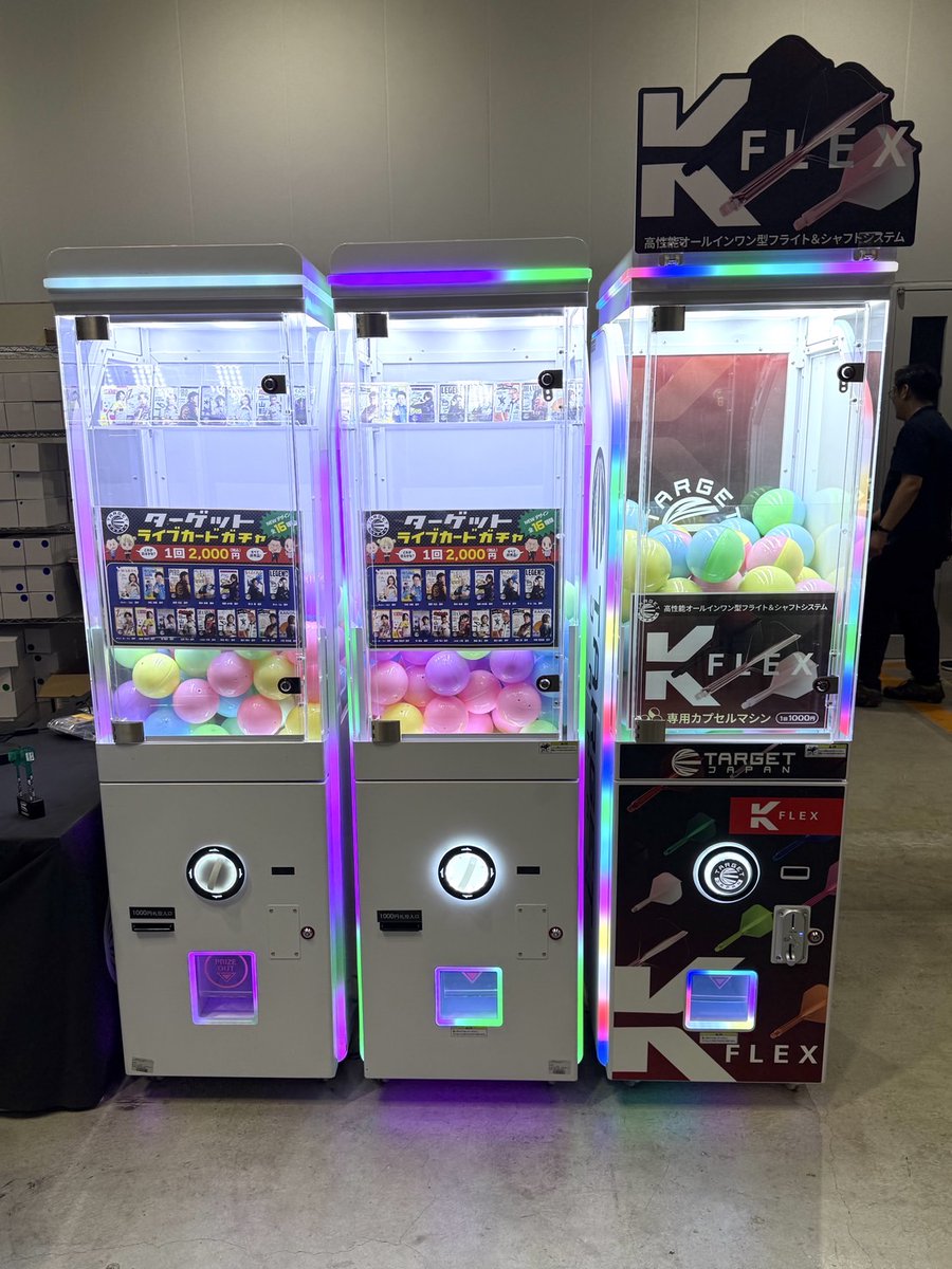 林雄太 ライブカード ターゲットガチャ品