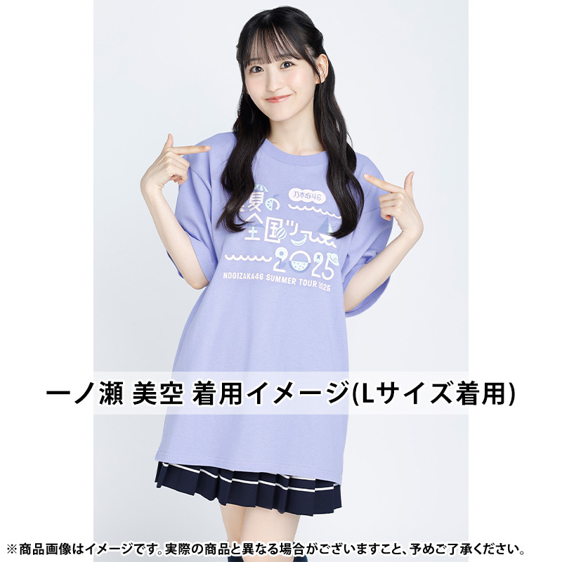 Town Mode のぎBOX Voyage S賞フォトTシャツ　一ノ瀬美空