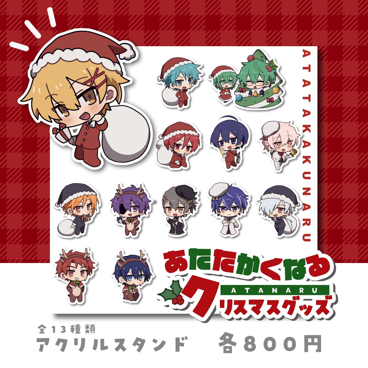 RED° TOKYO TOWERコラボのグッズと同時に、以下グッズの再販を行います