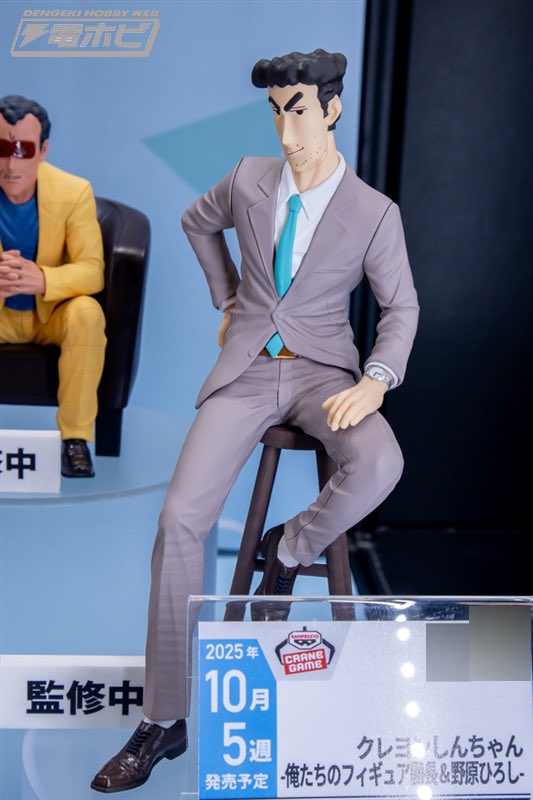2025年10月発売最新プライズ クレヨンしんちゃん -俺たちのフィギュア