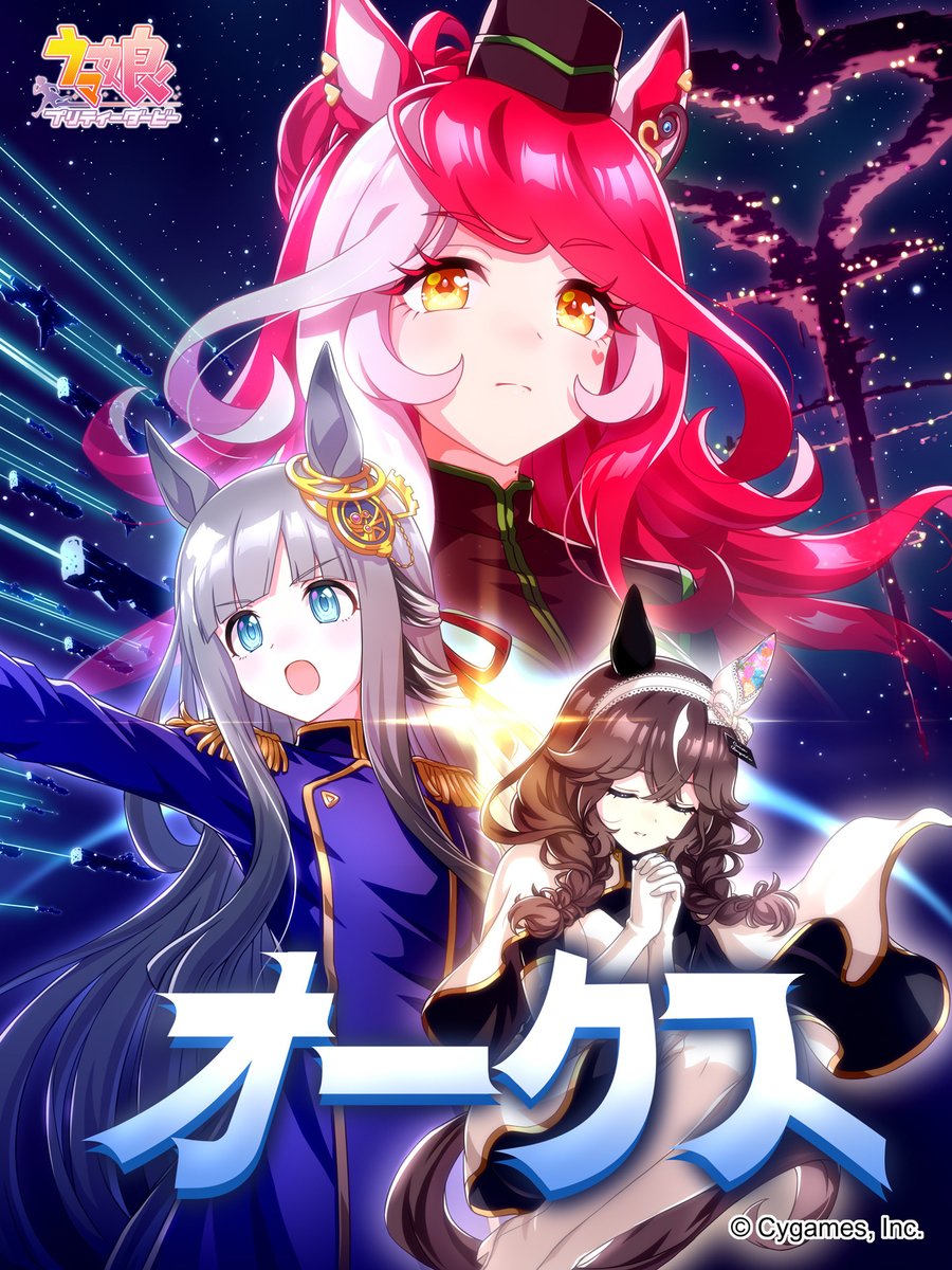 今回の #オークス イラスト、モチーフは #ラヴズオンリーユー