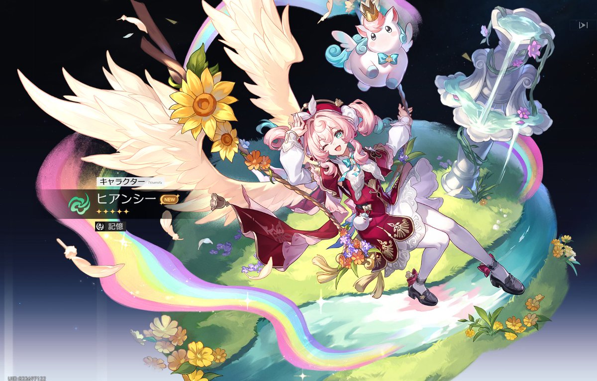 Post by うり🍑からぴち on X: やったぜ