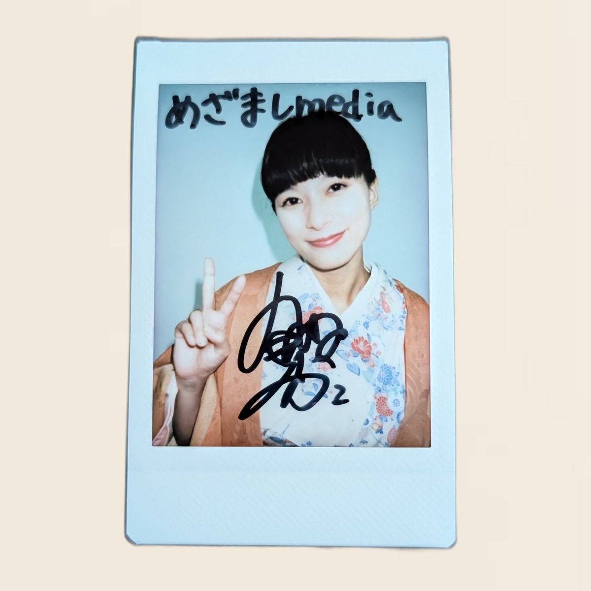 現在放送中📺 ドラマ『波うららかに、めおと日和』に 出演している #芳