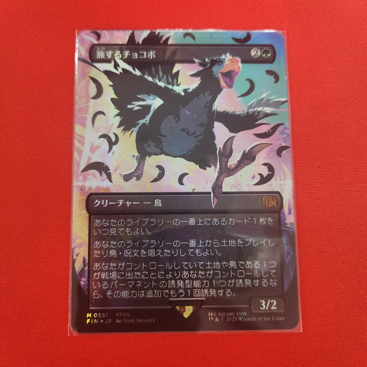 MTG詳しくない人がこの値段見たら3度見くらいするだろうなぁ…。