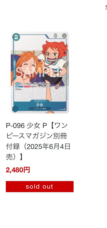 高騰情報】 PIECE magazine 別冊 Focus on “ONE PIECE FAN LETTER付録