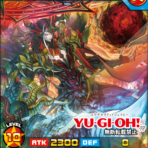 更新情報】「『ラッシュデュエル』ニュース」更新！ 『アドバンス