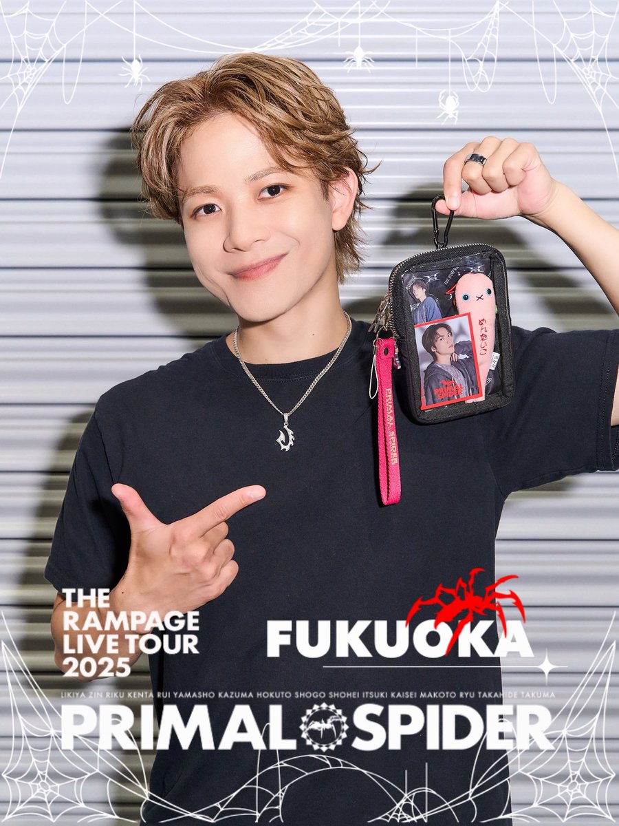 THE RAMPAGE LIVE TOUR 2025 