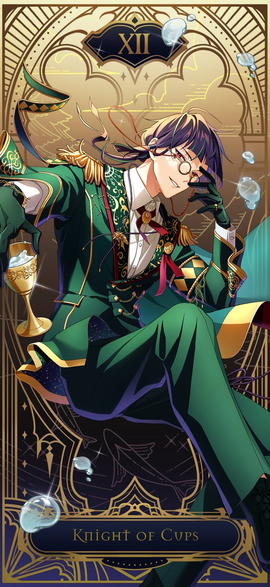 聖杯のナイトの誘惑】殊玉 善治 初登場 本日正午より期間限定ガチャに