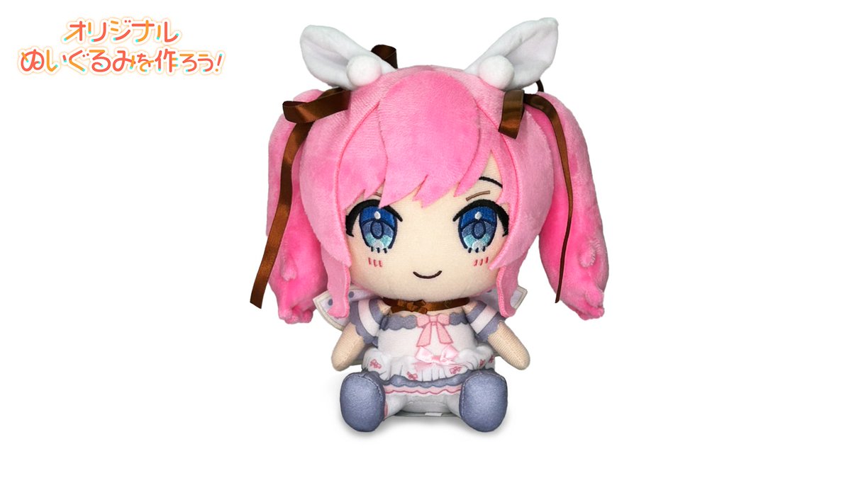 販売開始🎉オリジナルぬいぐるみ】 2024年4月開催のイベントにて入賞