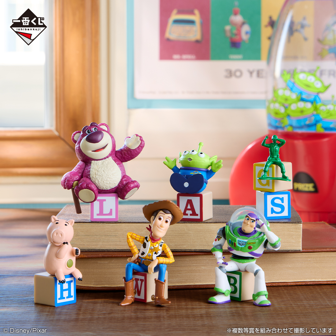 トイ・ストーリーの30周年くじ「一番くじ ＜トイ・ストーリー＞ 30