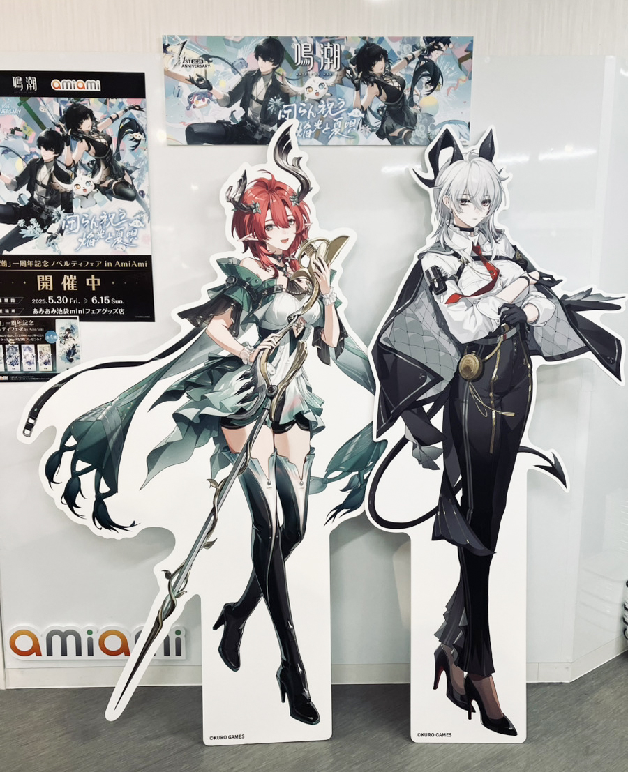 あみあみ池袋miniフェアグッズ店】 ＼本日開催！／ 「鳴潮」一周年記念