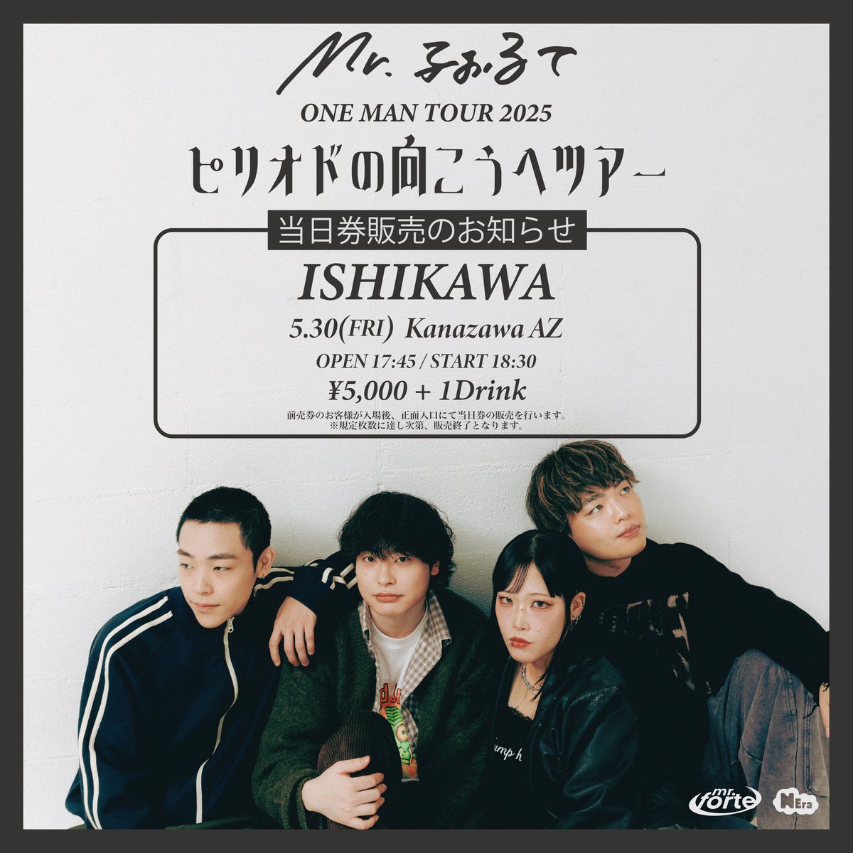 いつき (@itsuki_0305) / Posts / X