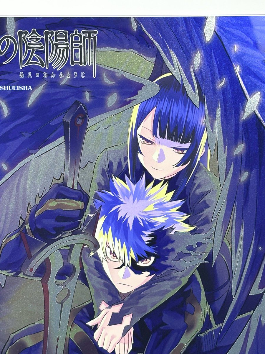 もうすぐ締め切り📢 完全受注生産‼ #鵺の陰陽師 箔入りアクリルアート