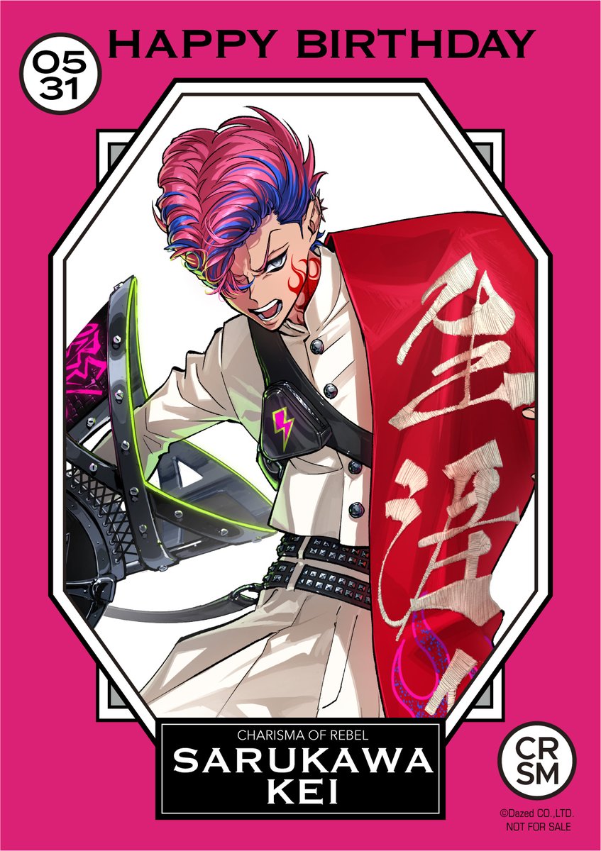 📣#猿川慧 誕生日記念 キャンペーンSTART🌟 ＼ 期間内に対象商品購入