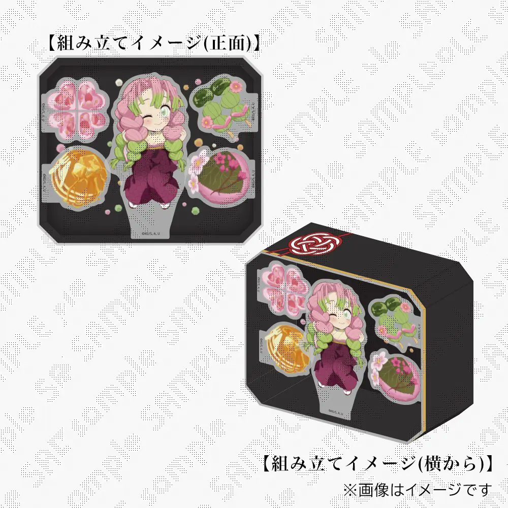甘露寺蜜璃誕生祭 】 甘露寺蜜璃誕生祭限定のグッズが登場！ イラスト