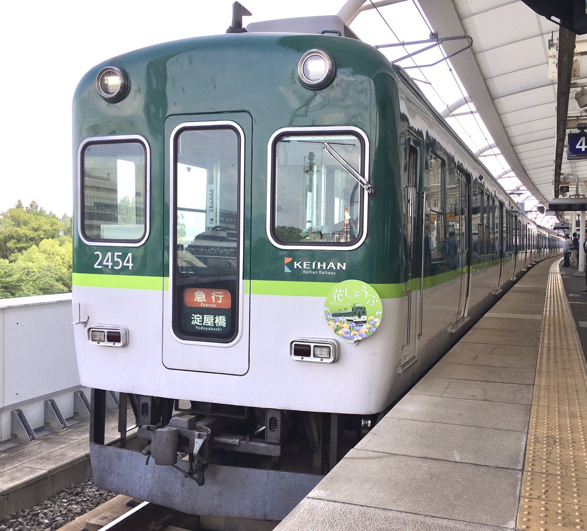 今日から6月ですね🚃本日から、京阪線にて初夏の花ヘッドマークが掲出
