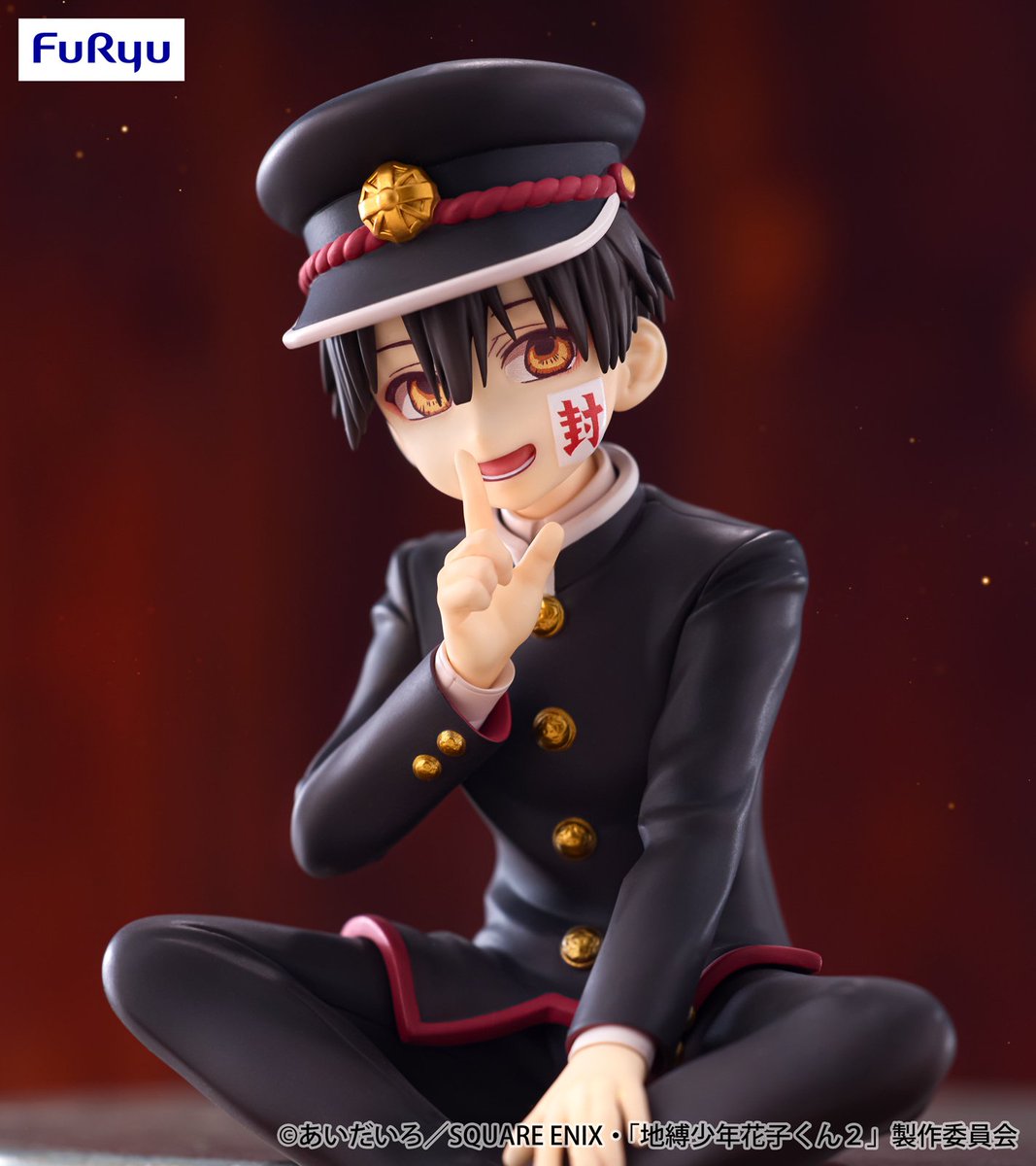 2025年9月頃より展開予定 ぬーどるストッパーフィギュアー花子くんー