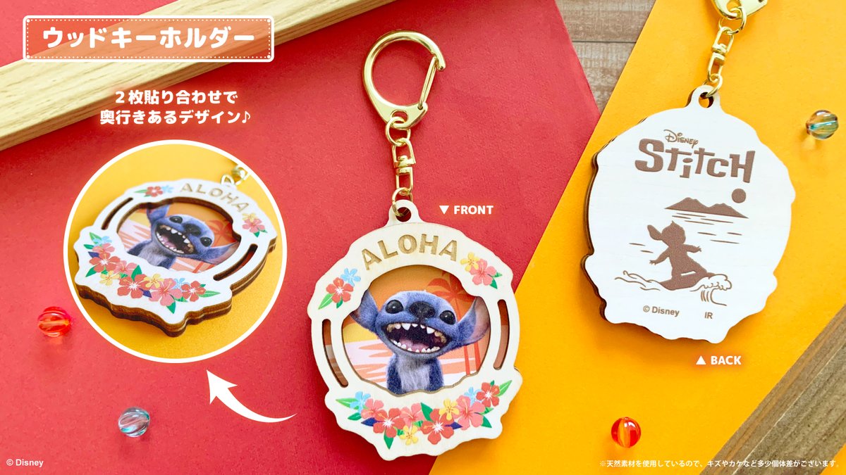 6/6(金)公開🎬 実写版『#リロアンドスティッチ』 グッズ情報⑧