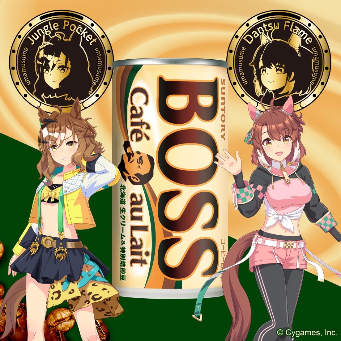 カフェオレからはこのウマ娘が出走！ #ダンツフレーム #ジャングル