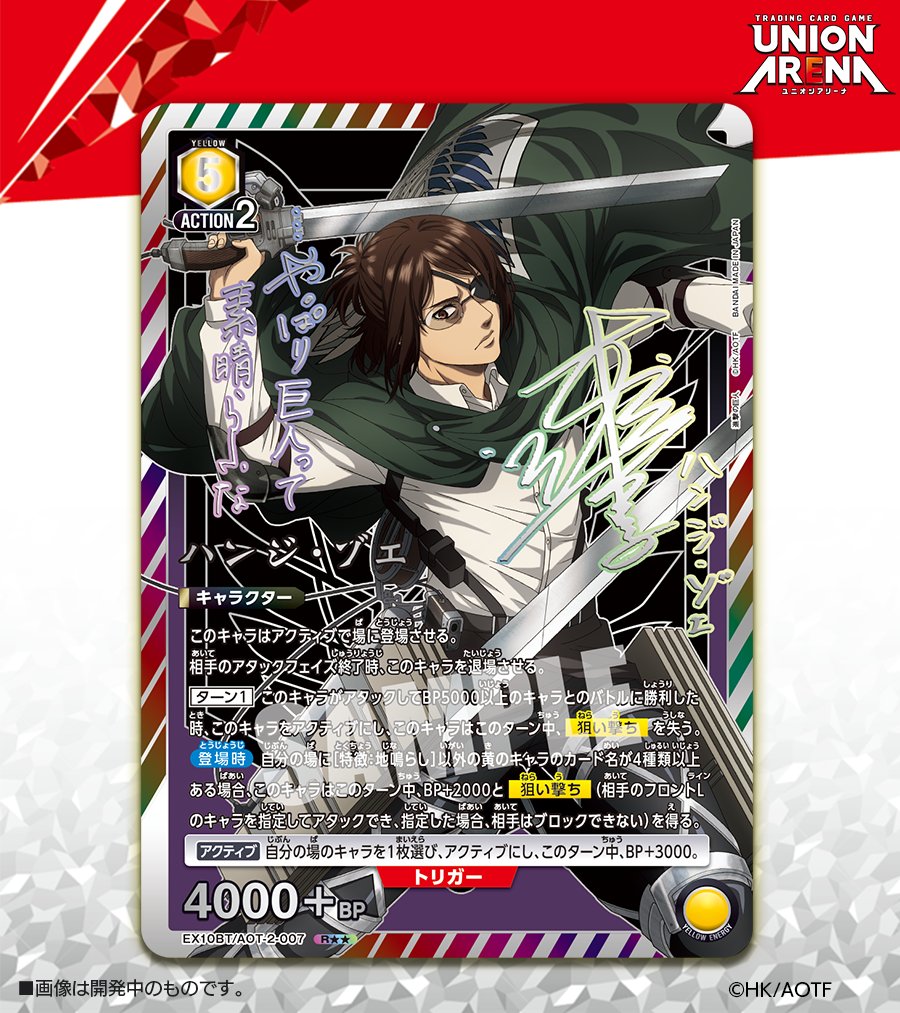 🟥パラレルカード紹介🟥 ＼ 描き下ろし＆箔押しサイン入り✨／ 6/27(金