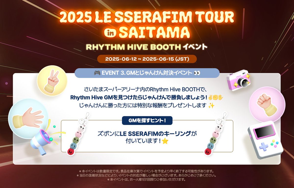 💙 𝙇𝙀 𝙎𝙎𝙀𝙍𝘼𝙁𝙄𝙈 𝙏𝙊𝙐𝙍 𝙄𝙉 𝙎𝘼𝙄𝙏𝘼𝙈𝘼: BOOTH EVENT