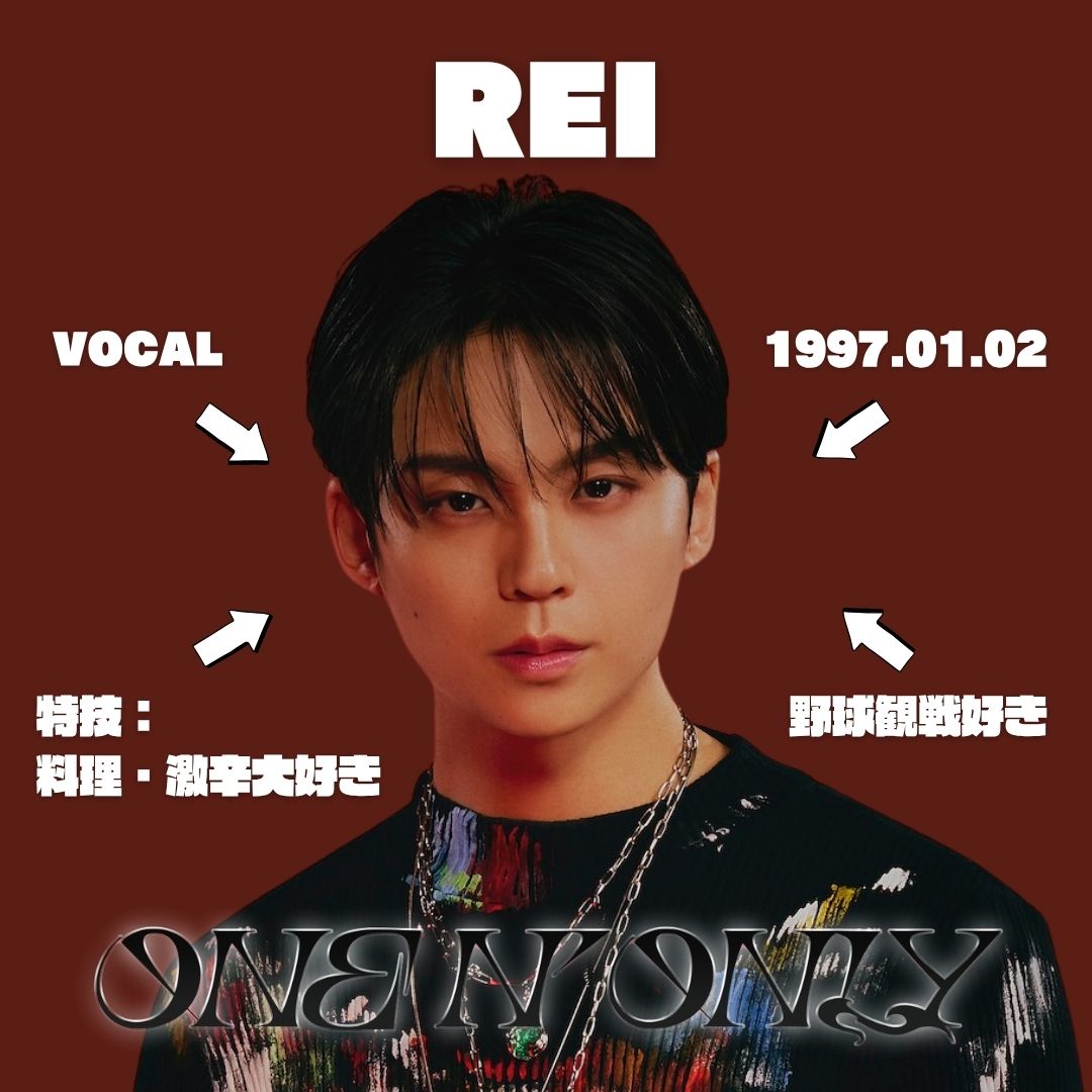 Mステ をご覧の皆さん 僕たちは #ONENONLY(ワンエンオンリー)です