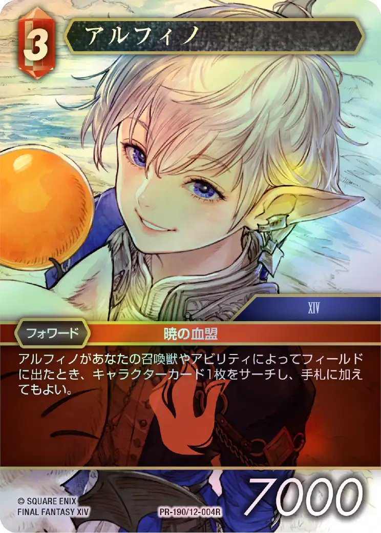 お知らせ】「MagicCon: Las Vegas」、そして「マジック・スポット