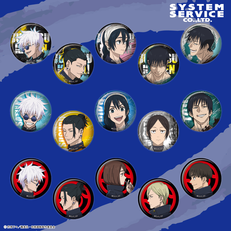 6月プライズ】 TVアニメ『呪術廻戦』第2期「懐玉・玉折」より「缶