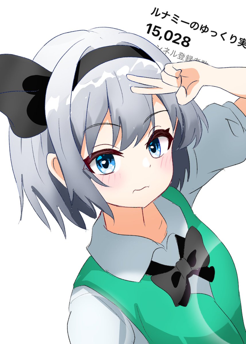 この度は登録者数1.5万人 誠にありがとうございます。 皆様の応援が