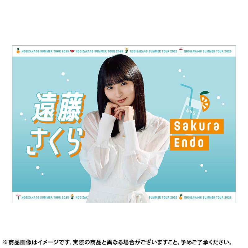 真夏の全国ツアー2025 🌴 静岡・大阪公演前お届け🌺 グッズ事前2次販売