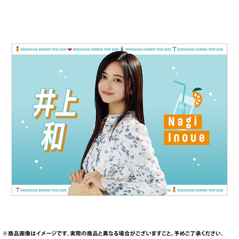 真夏の全国ツアー2025 🌴 静岡・大阪公演前お届け🌺 グッズ事前2次販売