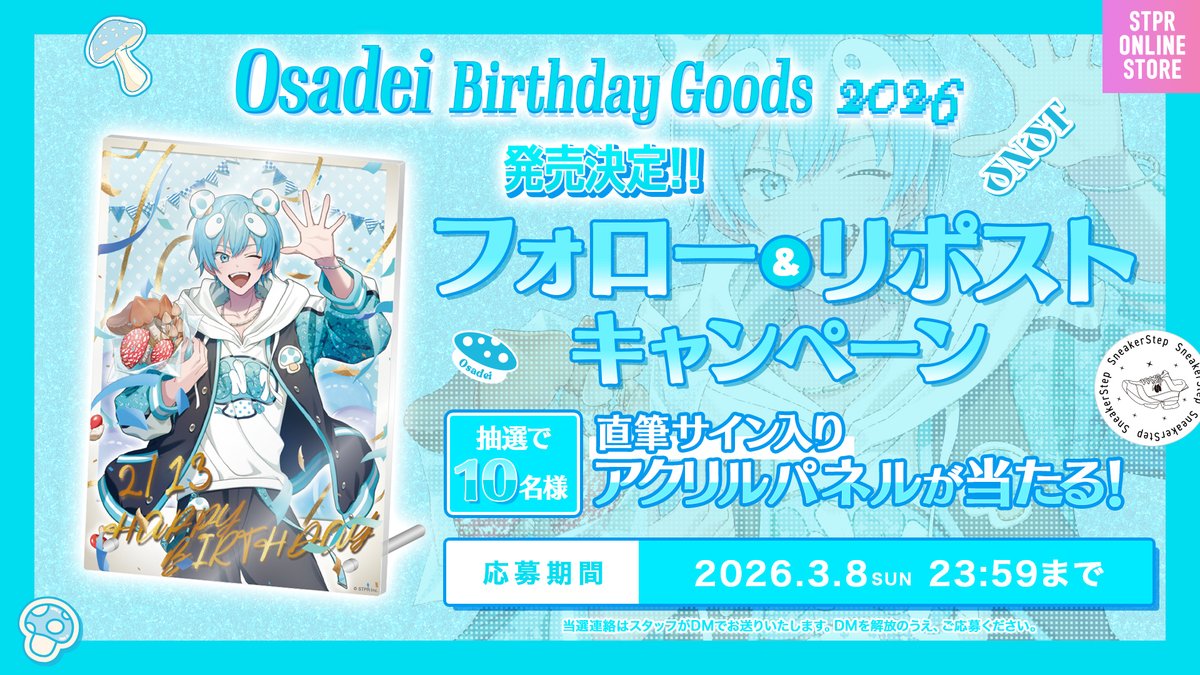 とっくに恋に落ちている😘😘😘