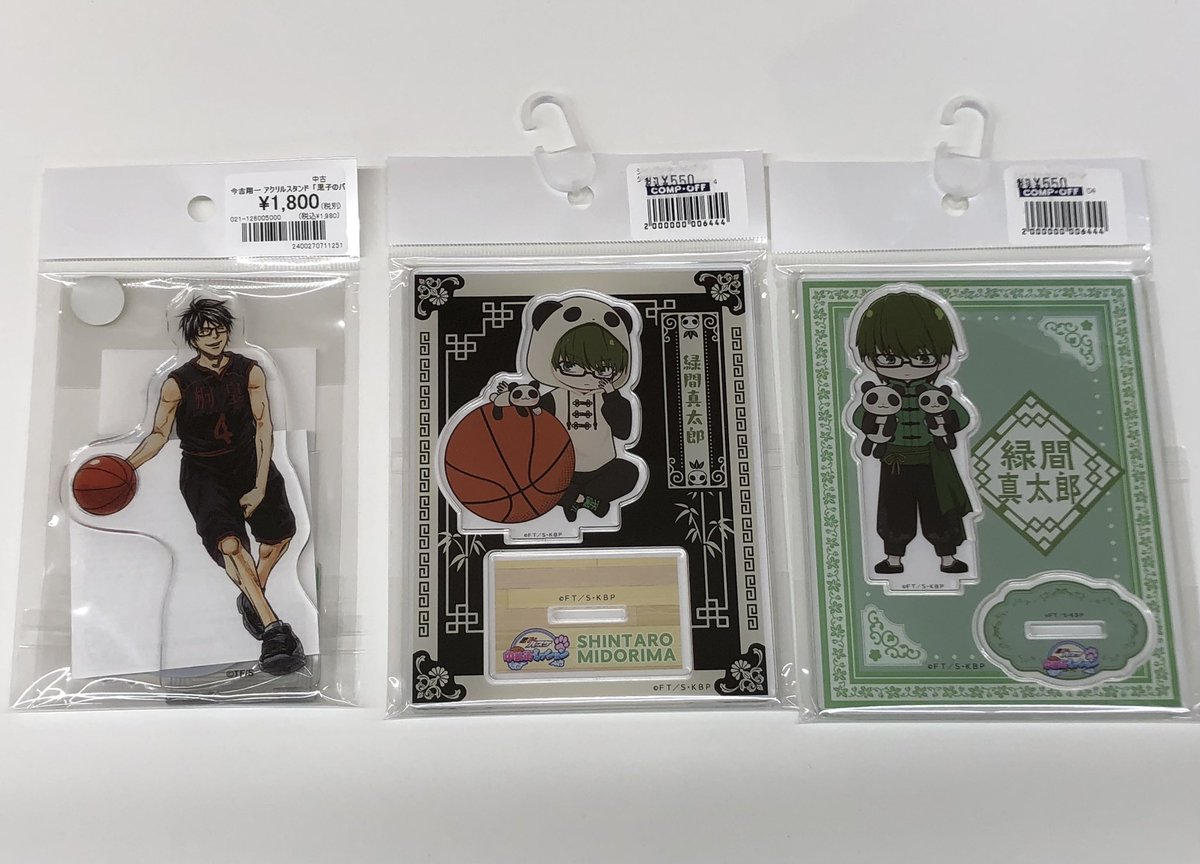 🏀入荷情報🏀 黒子のバスケ アクリルスタンド 今吉・緑間 入荷しました！