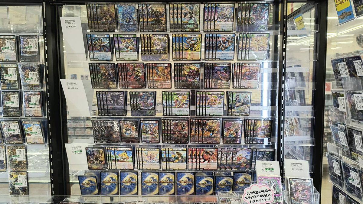 🌈デュエルマスターズ🌈 こちらのトリーヴァゴルギーオージャー デッキ