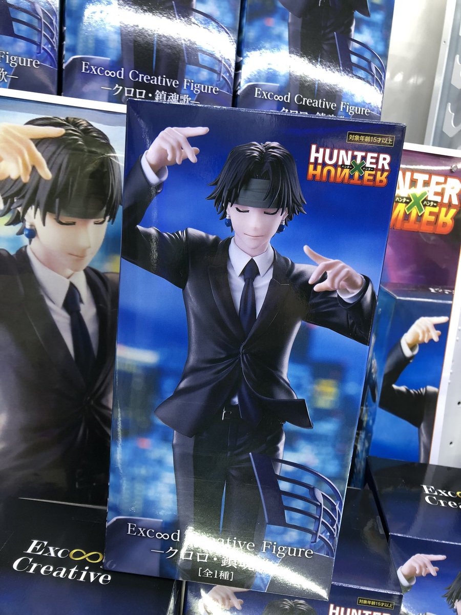 🆕景品入荷情報🆙 本日、当店に 「HUNTER×HUNTER Exc∞d Creative