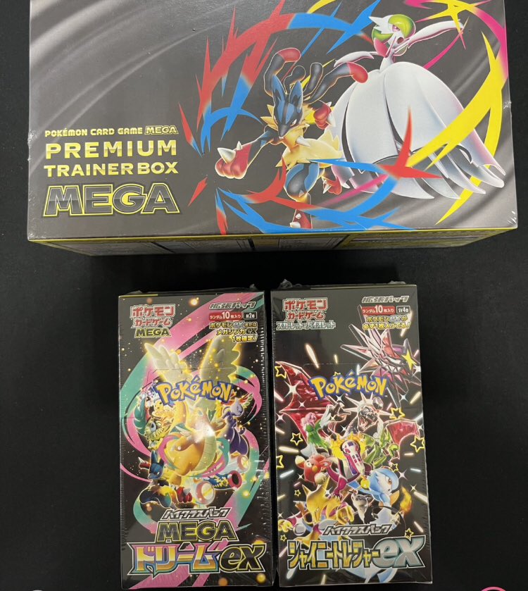 🔔入荷情報🔔 ✓未開封BOX ✨買い取らせていただきました✨ ‼️ご来店