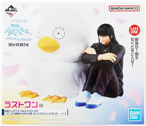 商品入荷情報】 一番くじ 3年Z組銀八先生 ～くじ流の青春がここにある