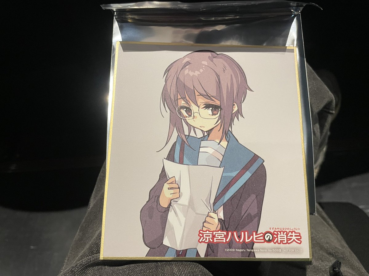再投稿です ［交換希望］ 涼宮ハルヒの消失 リバイバル上映入場特典