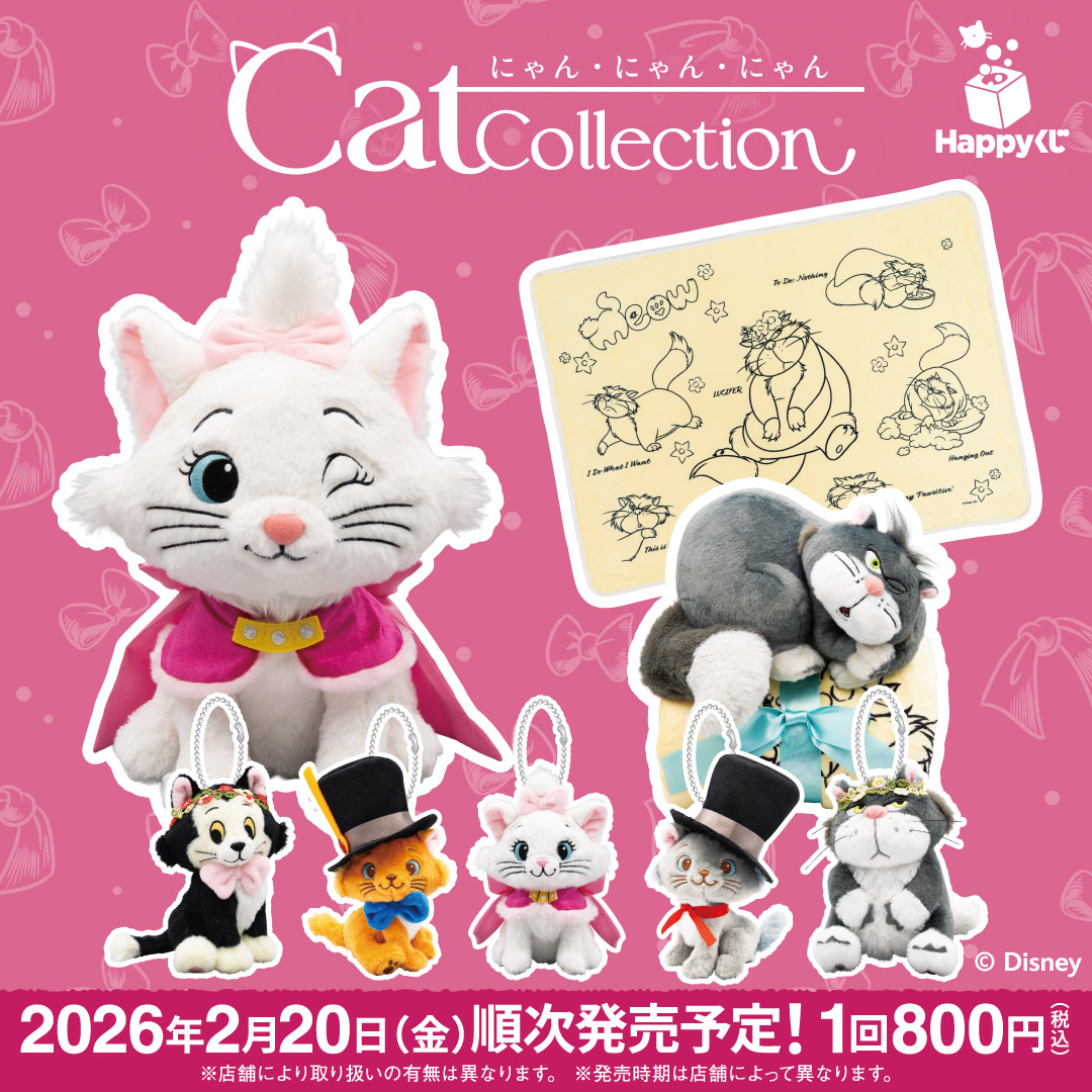 当店にてお取り扱いいたします。