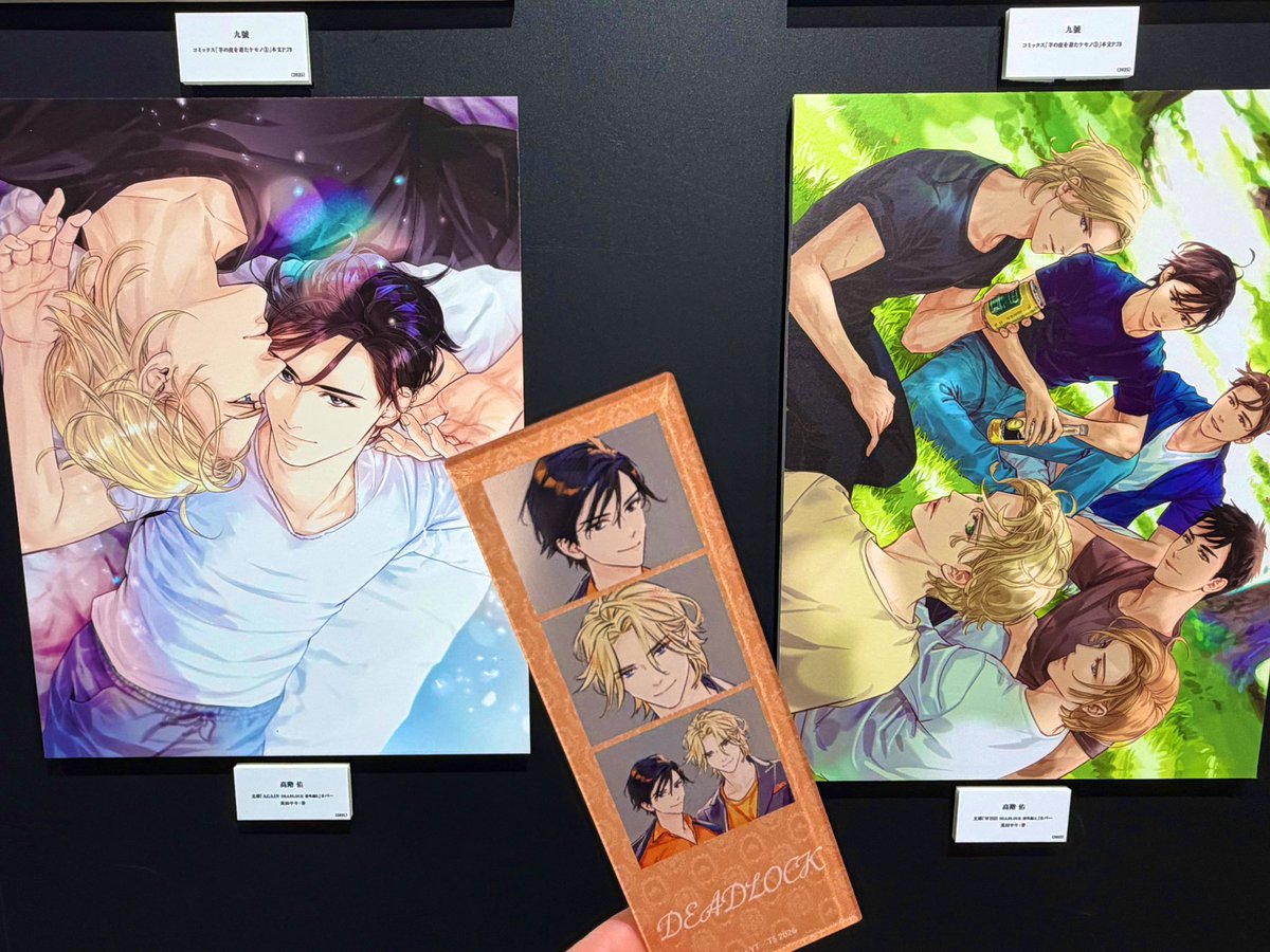 行ってきましたー！！全BLで一番好きなパブリックスクール！しかも