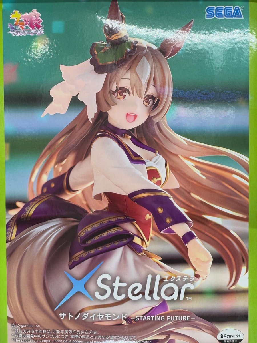 🥳本日のフィギュア入荷情報📣 ウマ娘 プリティーダービー Xstellar
