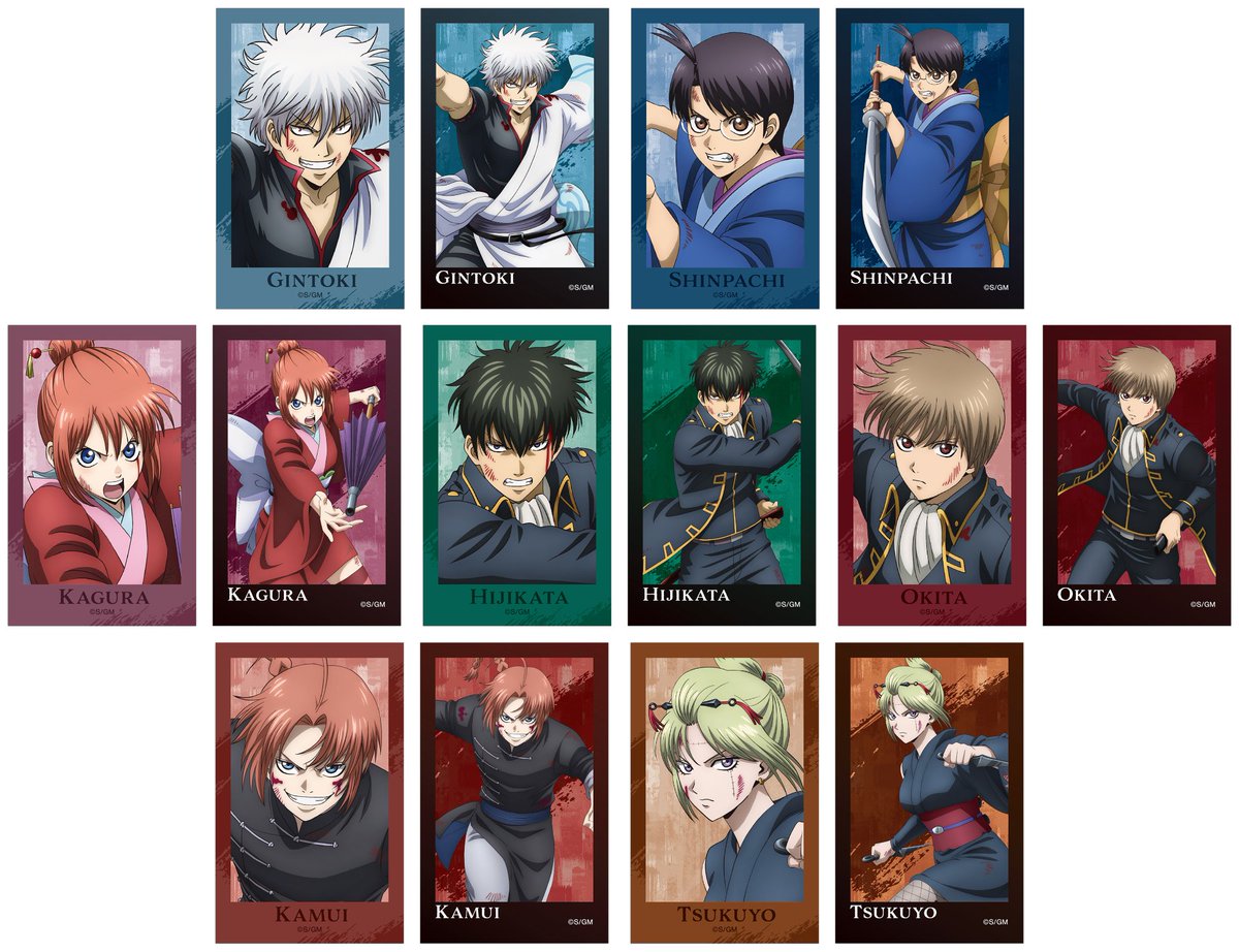 AMNIBUSで予約開始！ 新劇場版 銀魂 -吉原大炎上- 描き下ろし 戦いへ